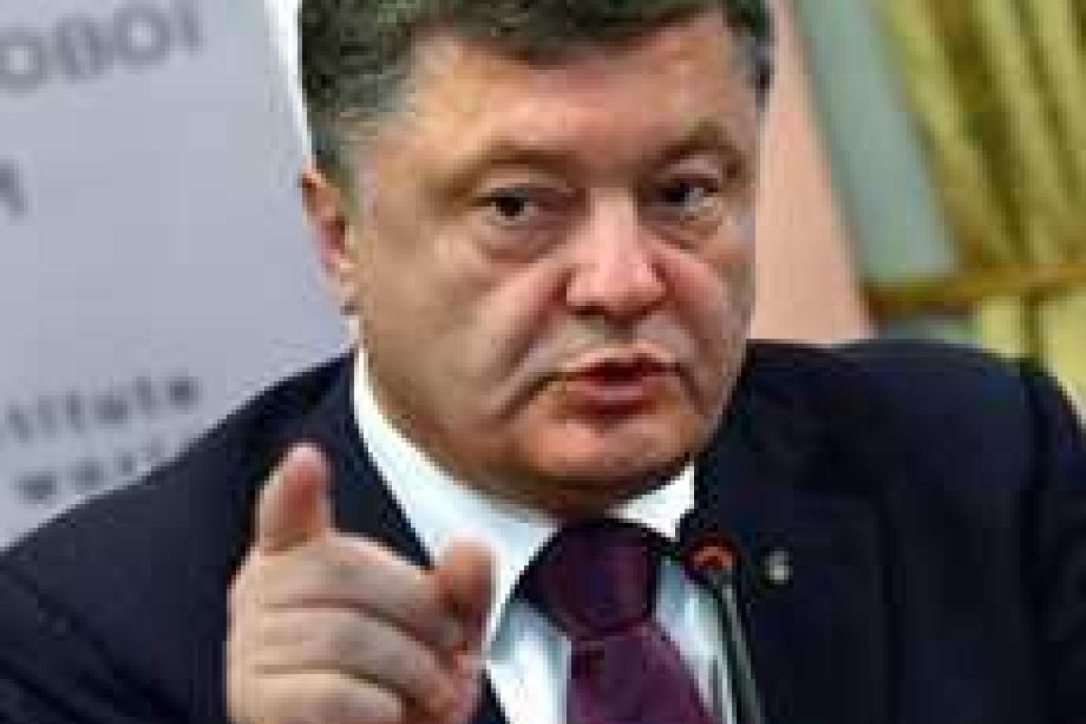 Порошенко: Донбасс не получит особый статус Порошенко: Донбасс не получит особый статус