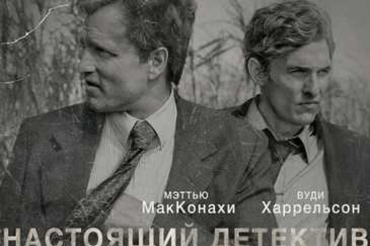 Сериалы канала HBO, которые стоит посмотреть Сериалы канала HBO, которые стоит посмотреть