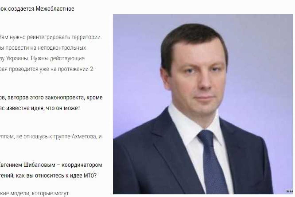 В отношении Сергея Дунаева возбуждено уголовное дело? В отношении Сергея Дунаева возбуждено уголовное дело?