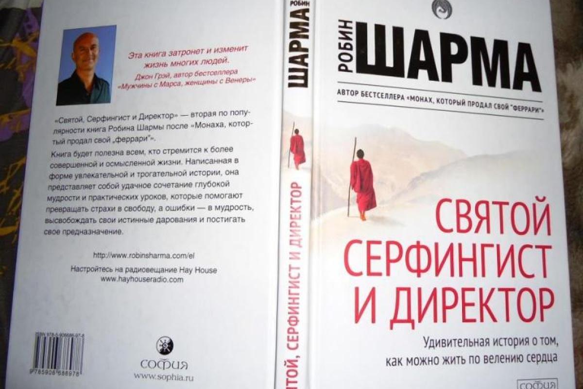 Что почитать: Книги, которые изменяют жизнь Что почитать: Книги, которые изменяют жизнь