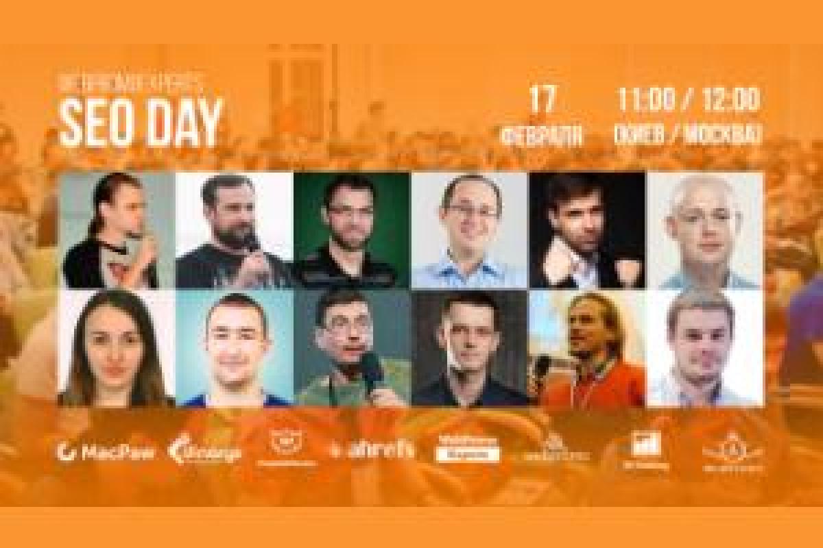 WebPromoExperts приглашает на бесплатную онлайн-конференцию по SEO WebPromoExperts приглашает на бесплатную онлайн-конференцию по SEO