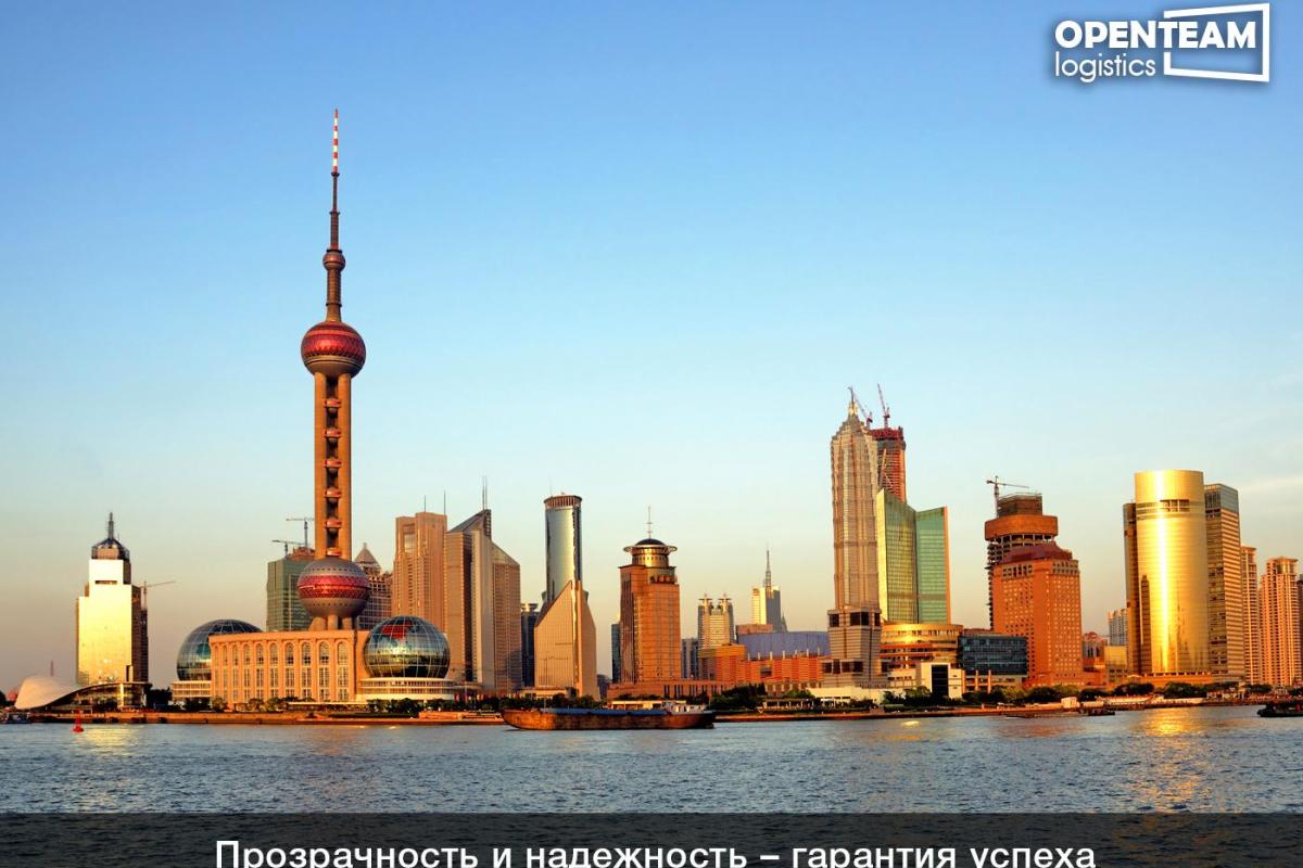«Made in China» на украинском рынке «Made in China» на украинском рынке