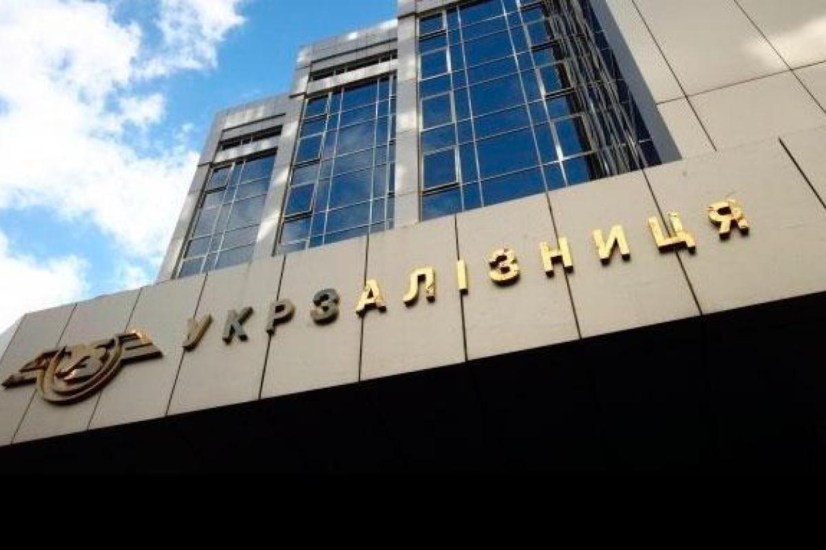 Укрзализныця не имеет подразделений в «ЛДНР» и соответственно не финансирует их - заявление Укрзализныця не имеет подразделений в «ЛДНР» и соответственно не финансирует их - заявление