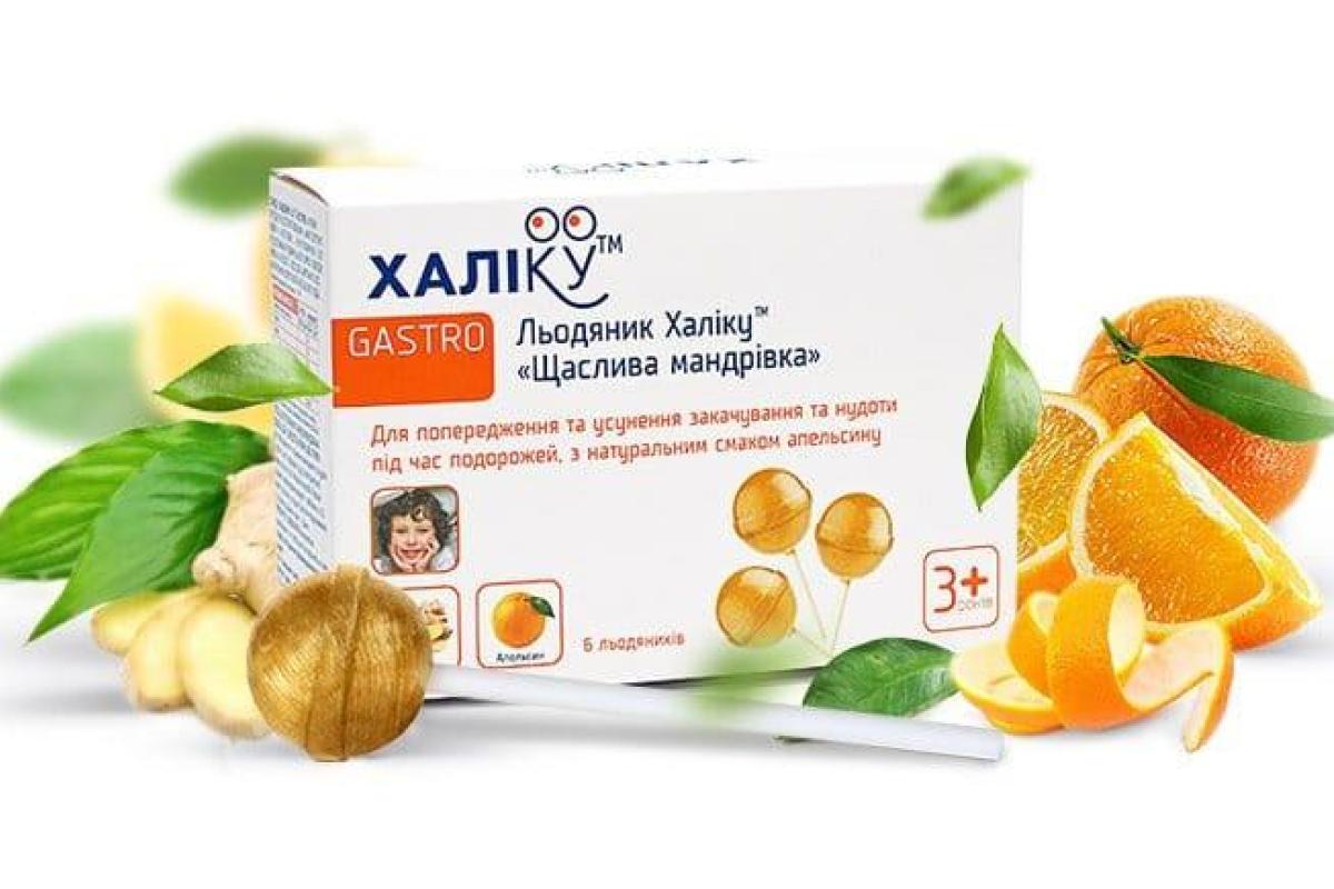 Лекарственный леденец «Халику» «Счастливое Путешествие» Лекарственный леденец «Халику» «Счастливое Путешествие»