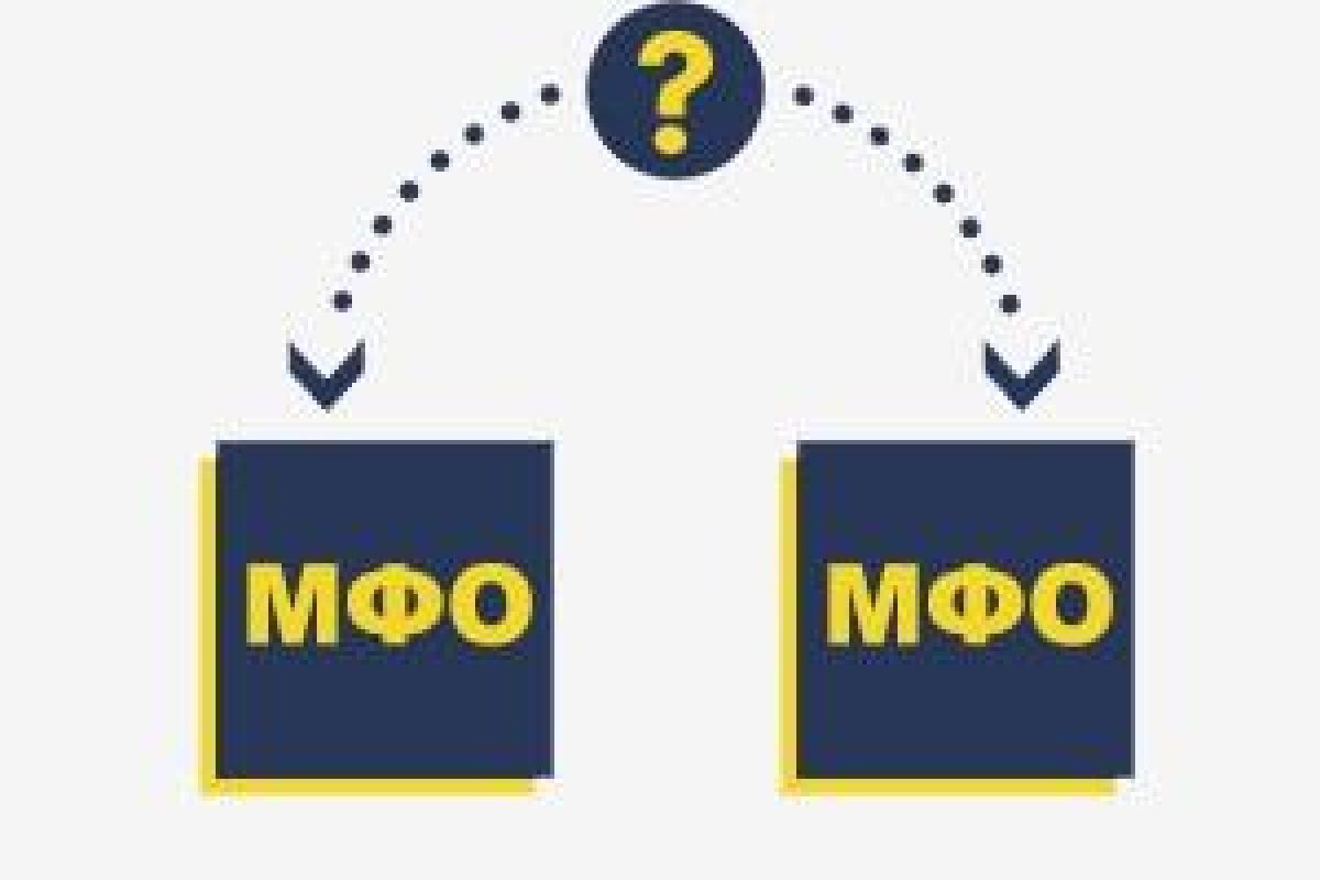 Как определить, легально ли работает МФО? Как определить, легально ли работает МФО?