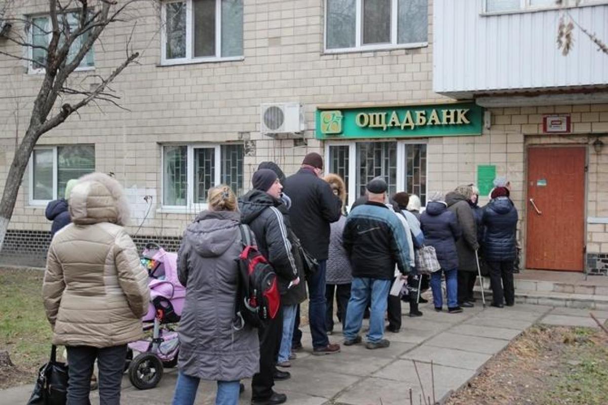 Монетизация субсидий: Когда деньги будут поступать на счета