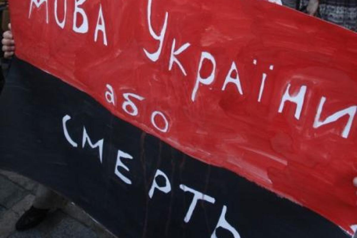 Языковой закон 2019: как применяется, кому жаловаться, какие штрафы Языковой закон 2019: как применяется, кому жаловаться, какие штрафы