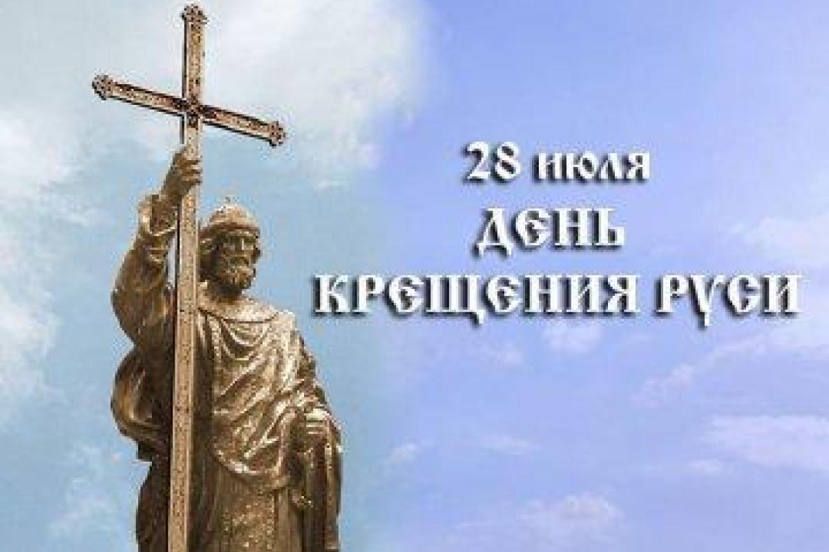 Порошенко поздравил с Днем Крещения Руси-Украины, Зеленский пока молчит Порошенко поздравил с Днем Крещения Руси-Украины, Зеленский пока молчит