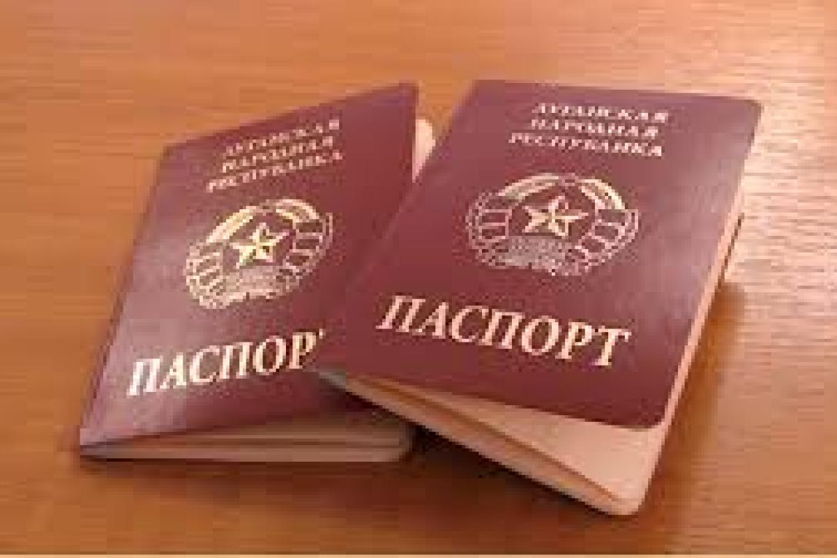 В Луганске тысячные очереди за паспортом псевдореспублики?