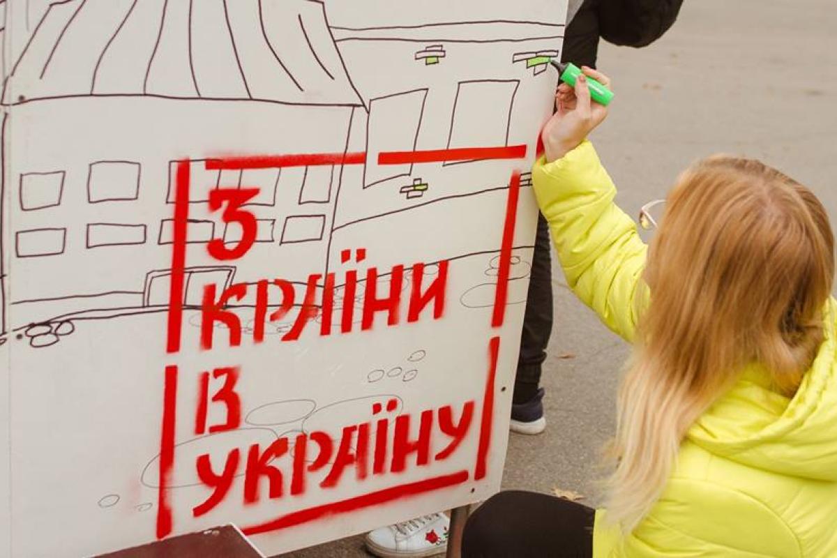 Фестиваль «З Країни в Україну» в Лисичанске Фестиваль «З Країни в Україну» в Лисичанске