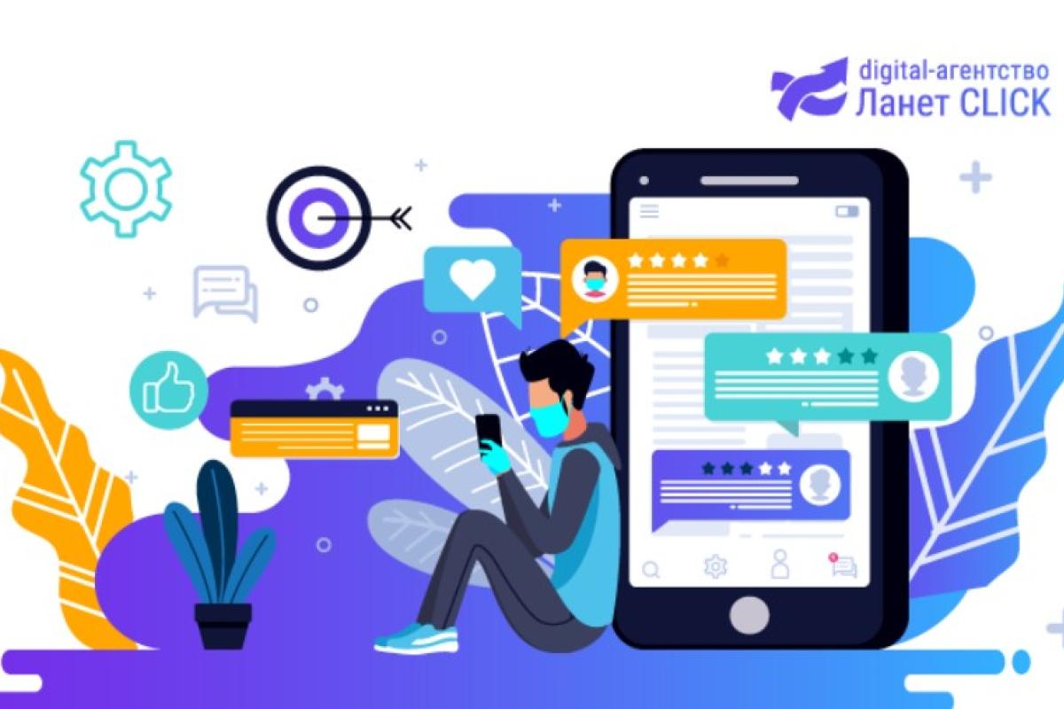 Особенности SMM-продвижение в период карантина Особенности SMM-продвижение в период карантина
