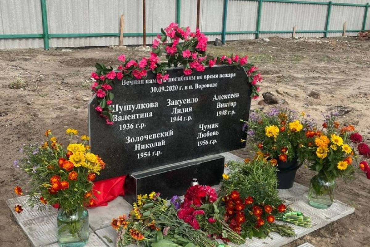 На Луганщині відкрили пам'ятний знак загиблим від лісових пожеж На Луганщині відкрили пам'ятний знак загиблим від лісових пожеж