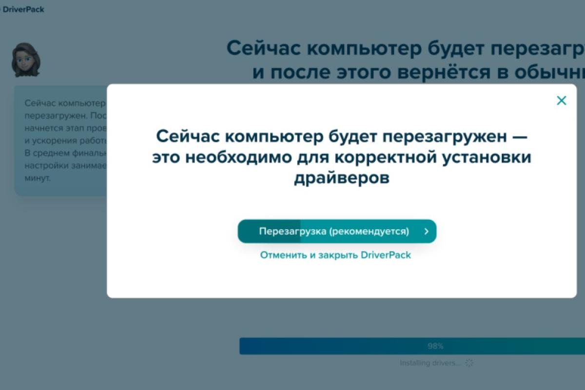 Как правильно переустановить драйверы на звук Как правильно переустановить драйверы на звук
