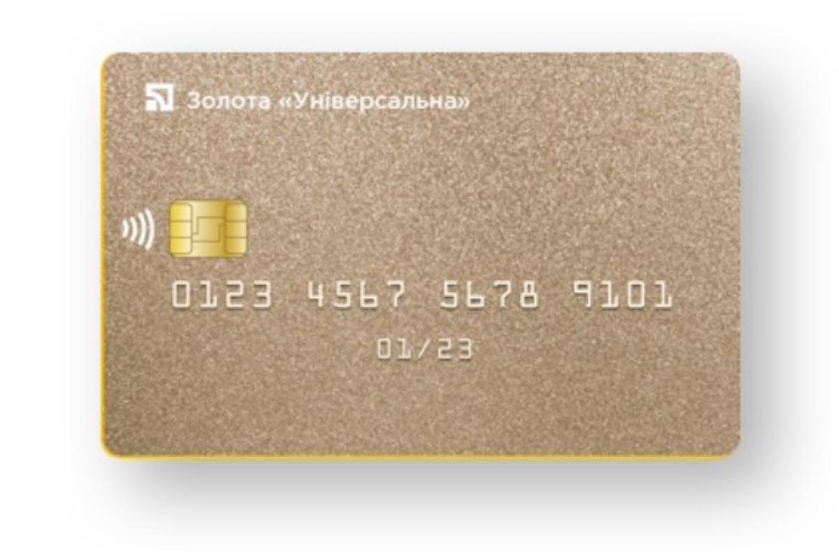 Особенности кредита на карту ПриватБанка от Neocredit Особенности кредита на карту ПриватБанка от Neocredit