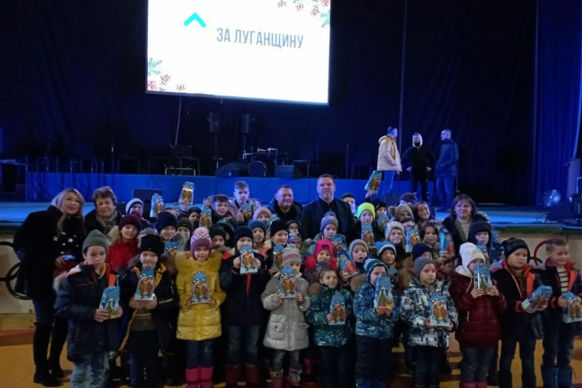 "За Луганщину": Важно быть рядом в трудный момент