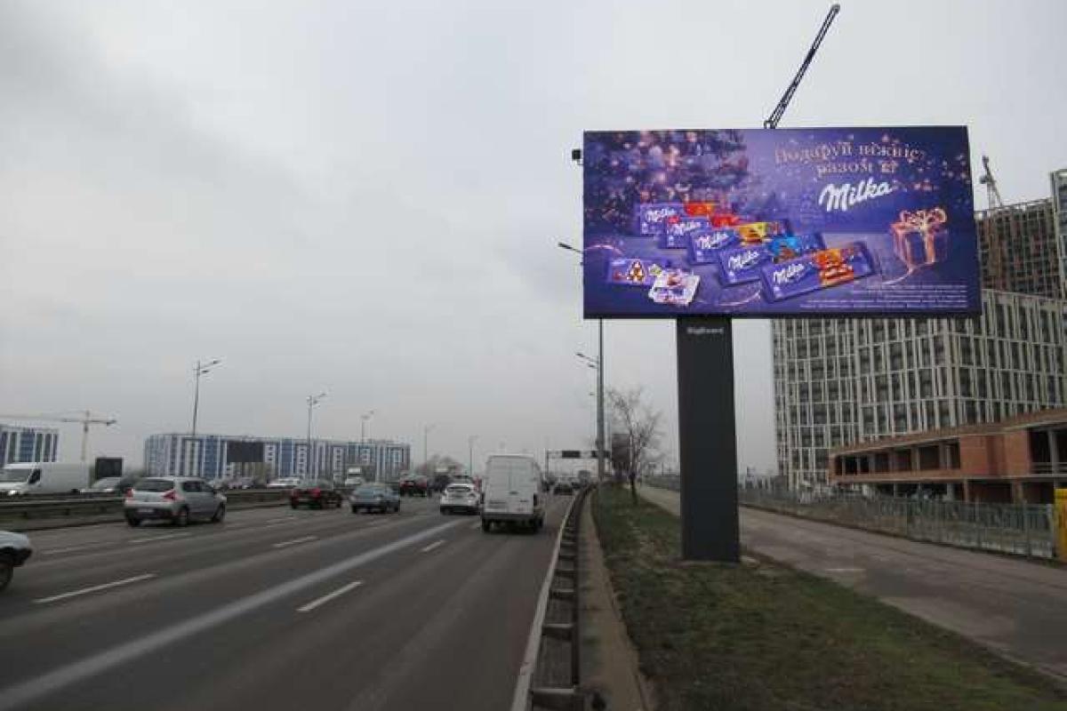 Тренди OOH у 2023: як використовувати білборд з користю Тренди OOH у 2023: як використовувати білборд з користю