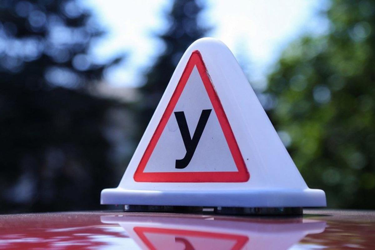 Советы по выбору автошколы Советы по выбору автошколы