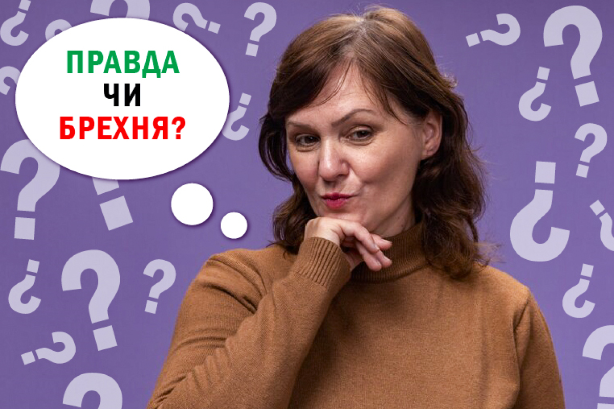 Як маркетингові акції руйнують стереотипи і творять переможців Як маркетингові акції руйнують стереотипи і творять переможців