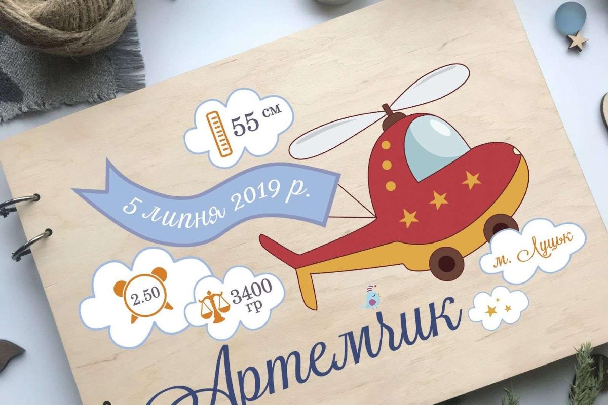 Перший фотоальбом: подарунок на виписку з пологового, який запам'ятають Перший фотоальбом: подарунок на виписку з пологового, який запам'ятають
