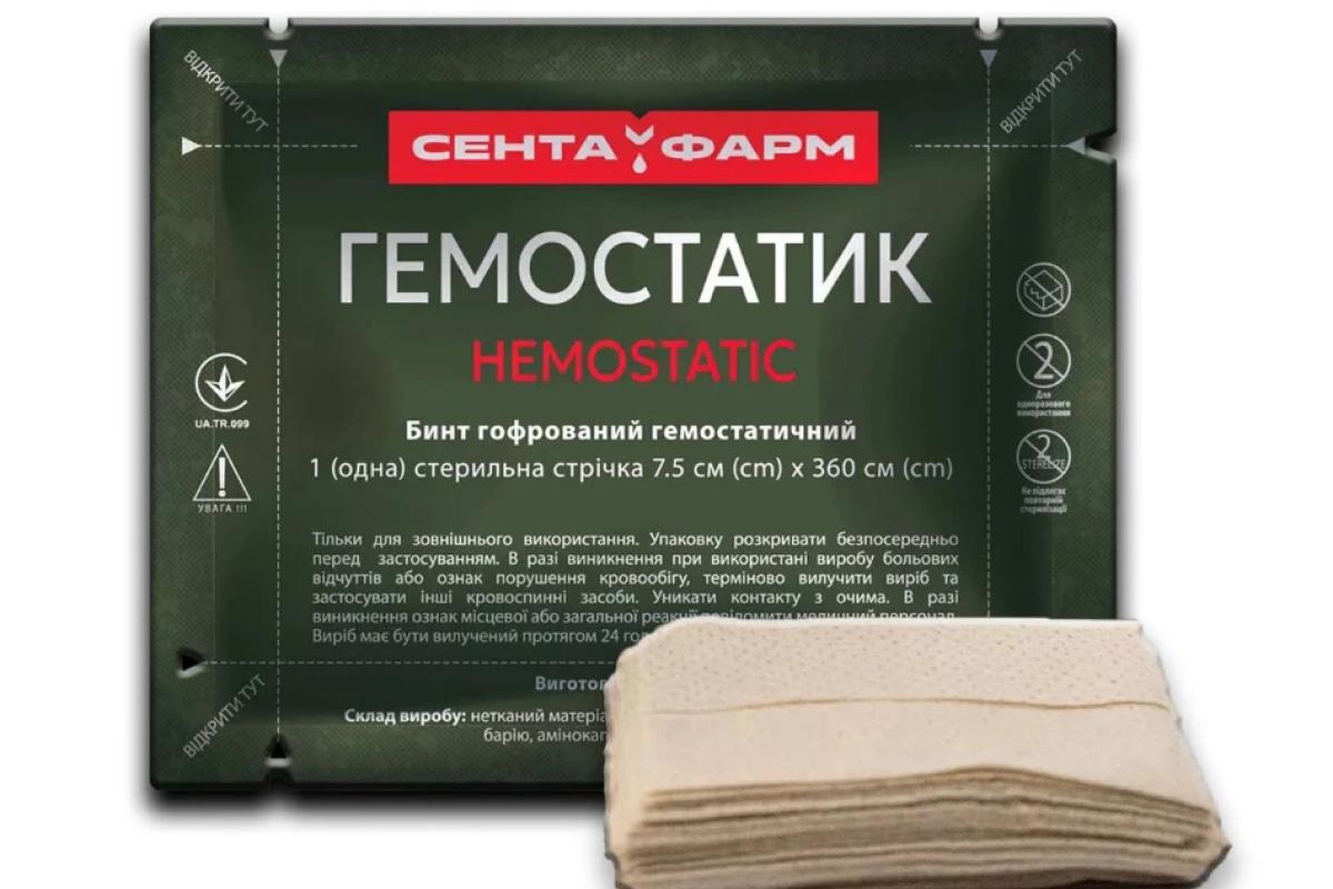 Зупинити кров: дивовижні гемостатики та їхнє місце у медицині Зупинити кров: дивовижні гемостатики та їхнє місце у медицині