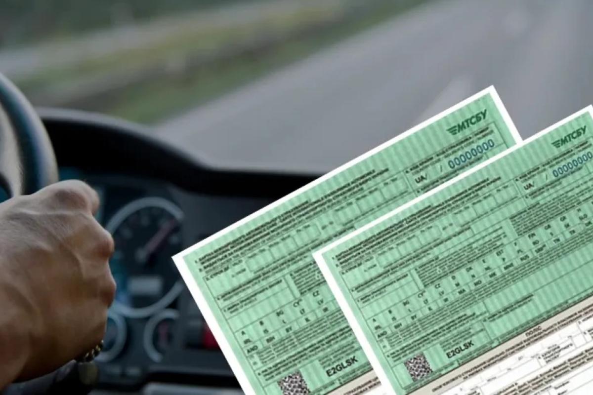 Розрахувати вартість Зеленої картки