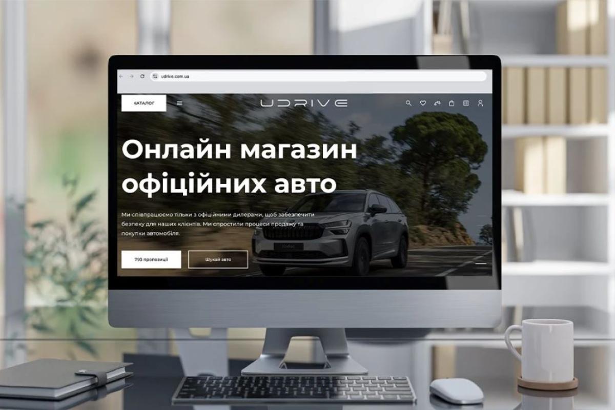 Як купити машину з UDRIVE UDRIVE