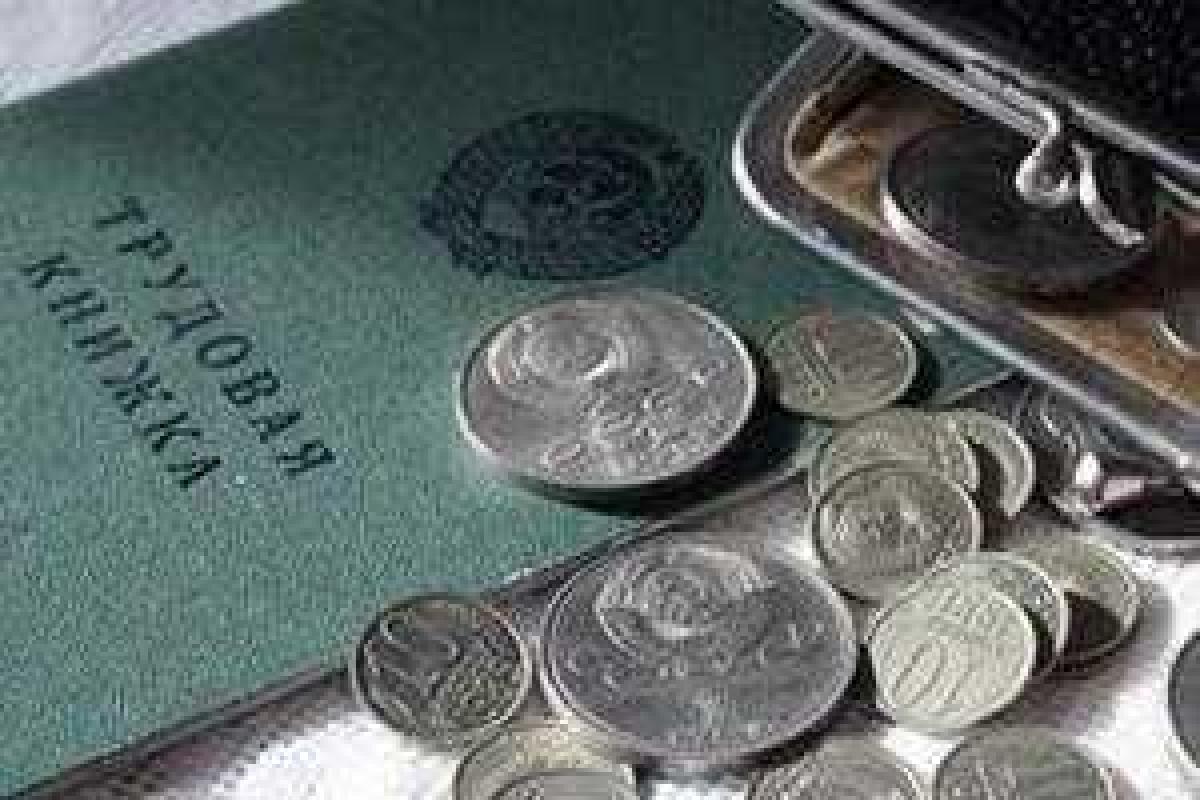 З 1 січня 2011 року вступив в дію Закон України “Про збір та облік єдиного внеску на загальнообов’язкове державне соціальне страхування”