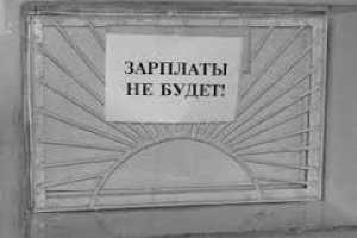 Управление Пенсионного фонда Украины в г. Лисичанске информирует Управление Пенсионного фонда Украины в г. Лисичанске информирует