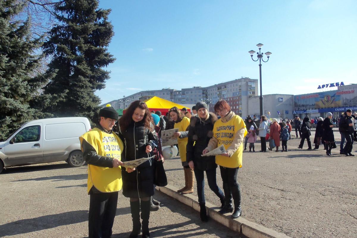 Декларирование доходов - конституционный долг каждого гражданина Декларирование доходов - конституционный долг каждого гражданина