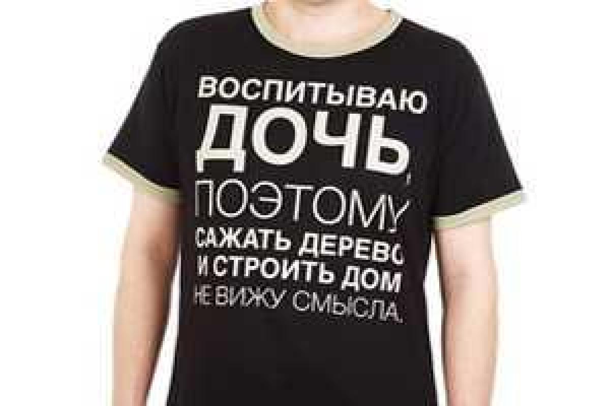 Что модно этим летом? Что модно этим летом?