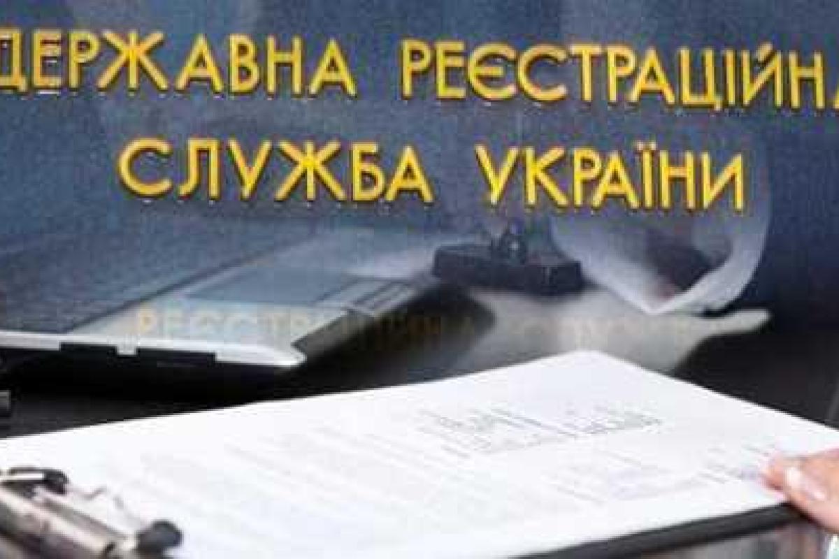 Щодо питань, пов’язаних з видачею свідоцтв про право власності наймачам житлових приміщень у державному та комунальному житловому фонді Щодо питань, пов’язаних з видачею свідоцтв про право власності наймачам житлових приміщень у державному та комунальному житловому фонді