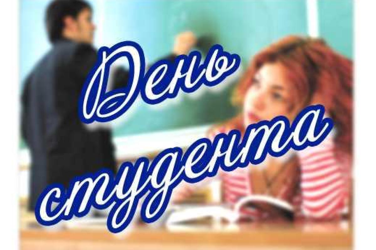 День студента молодежь Харькова отметит в парке им. Горького День студента молодежь Харькова отметит в парке им. Горького