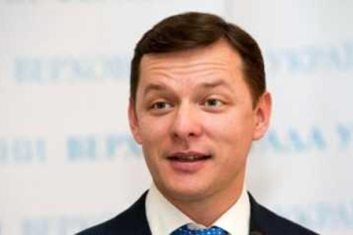 Ляшко призвал оппозицию к захвату власти: в парламент нужно запустить людей Ляшко призвал оппозицию к захвату власти: в парламент нужно запустить людей