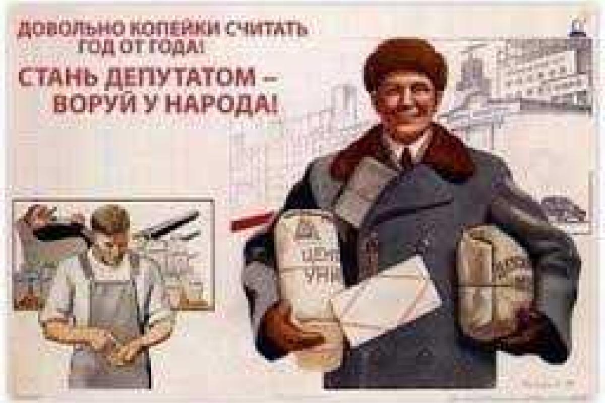 Депутат поддержал собственное предприятие за счет местного бюджета