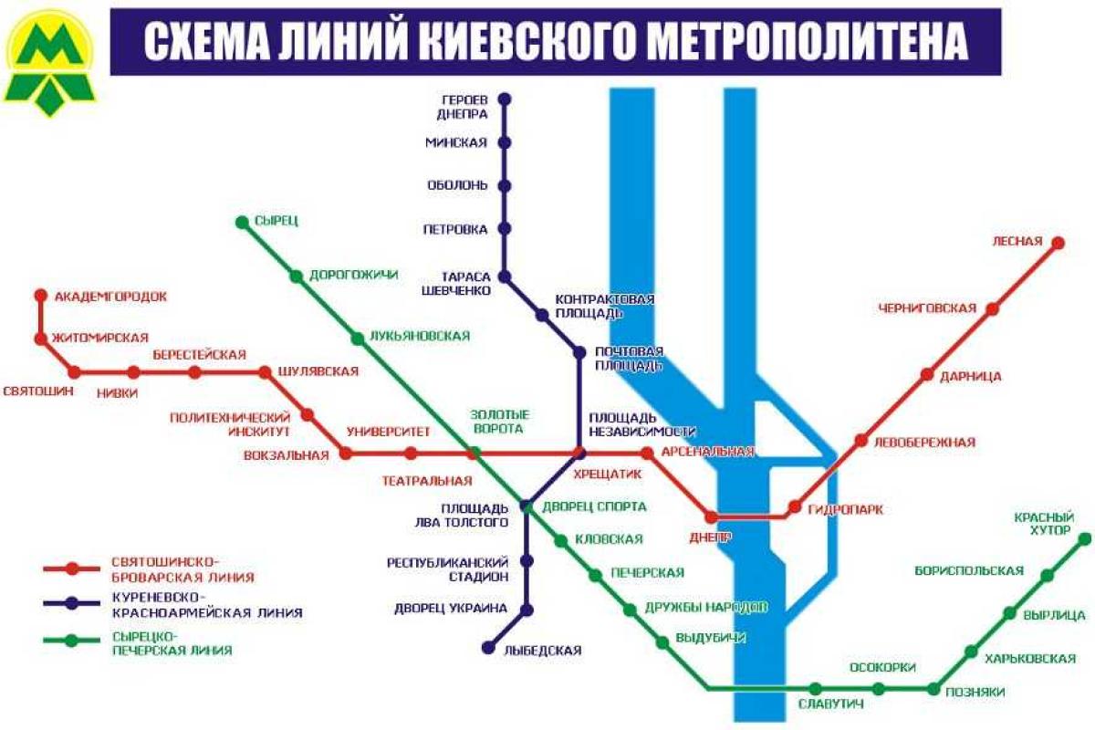 В киевском метро образовалась пробка: на "Выдубичах" сломался поезд В киевском метро образовалась пробка: на "Выдубичах" сломался поезд