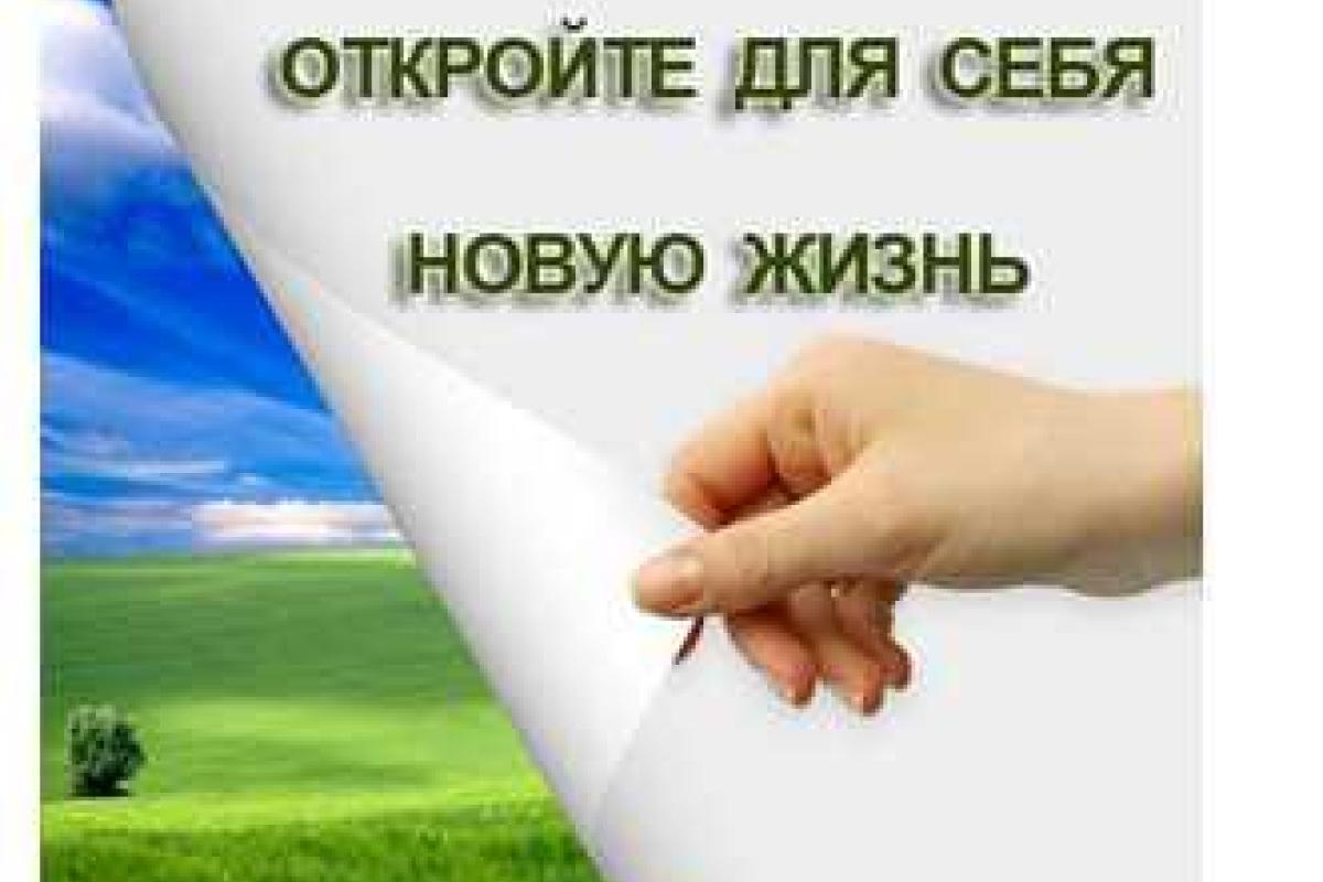 15 способов изменить свою жизнь 15 способов изменить свою жизнь