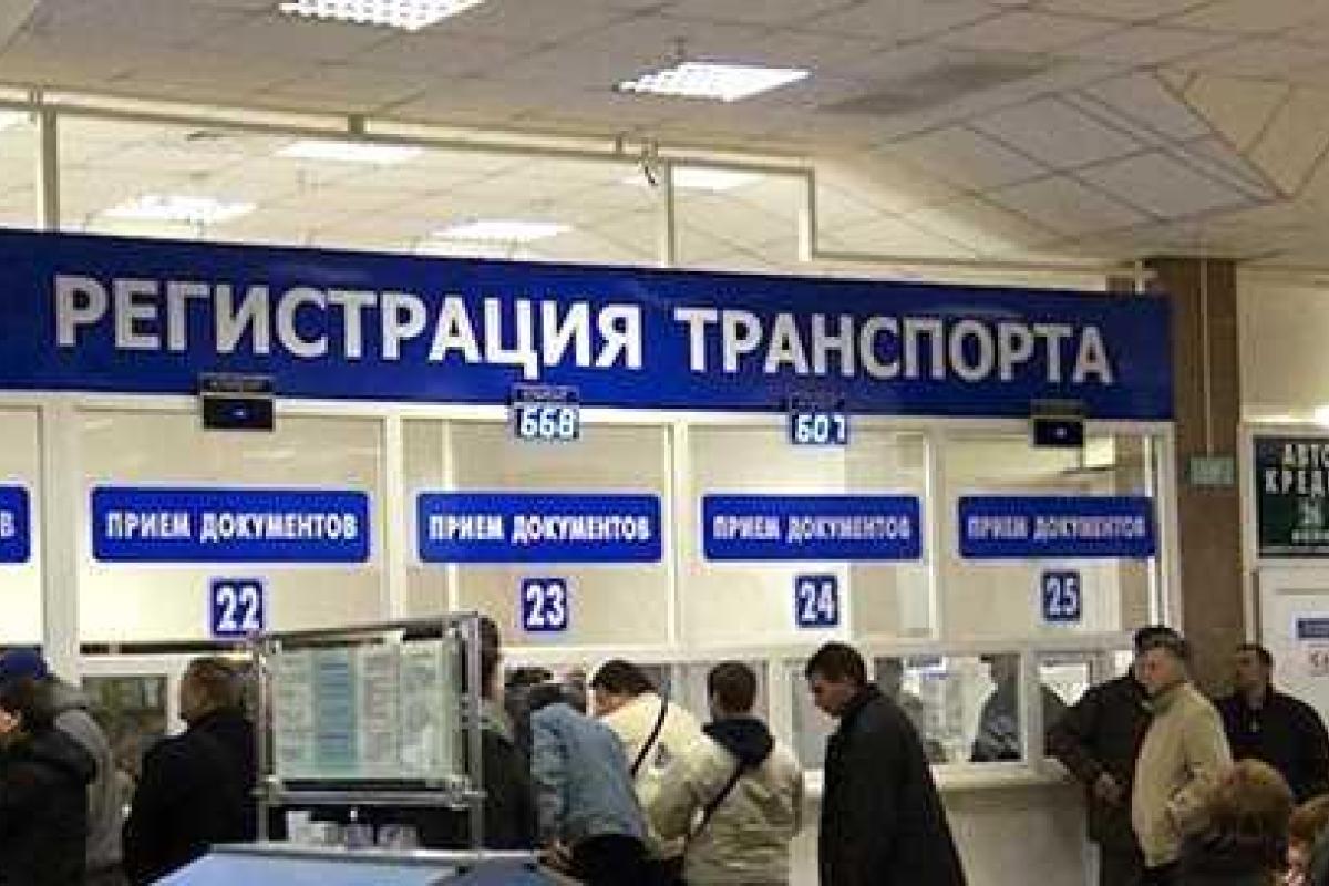 В Лисичанске от уплаты сбора за первую регистрацию транспортных средств в местный бюджет поступило 410,7 тыс.грн.