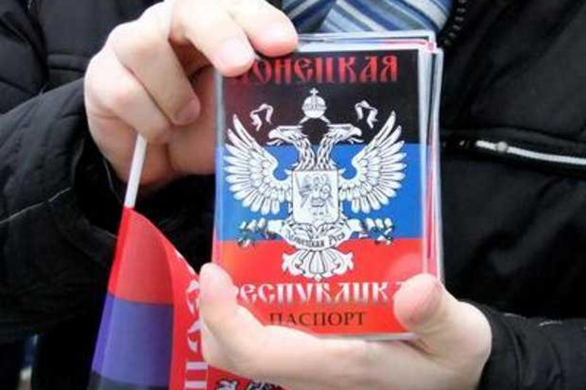 Видео: В Донецке раздают паспорта Донецкой республики Видео: В Донецке раздают паспорта Донецкой республики
