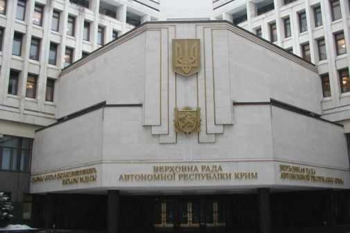 Верховная Рада Украины должна рассмотреть вопрос о роспуске парламента Крыма - Томенко Верховная Рада Украины должна рассмотреть вопрос о роспуске парламента Крыма - Томенко