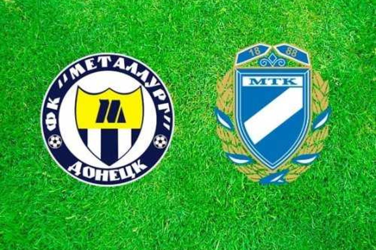 "Металлург" Д - МТК - 3:0. Контрольный матч "Металлург" Д - МТК - 3:0. Контрольный матч