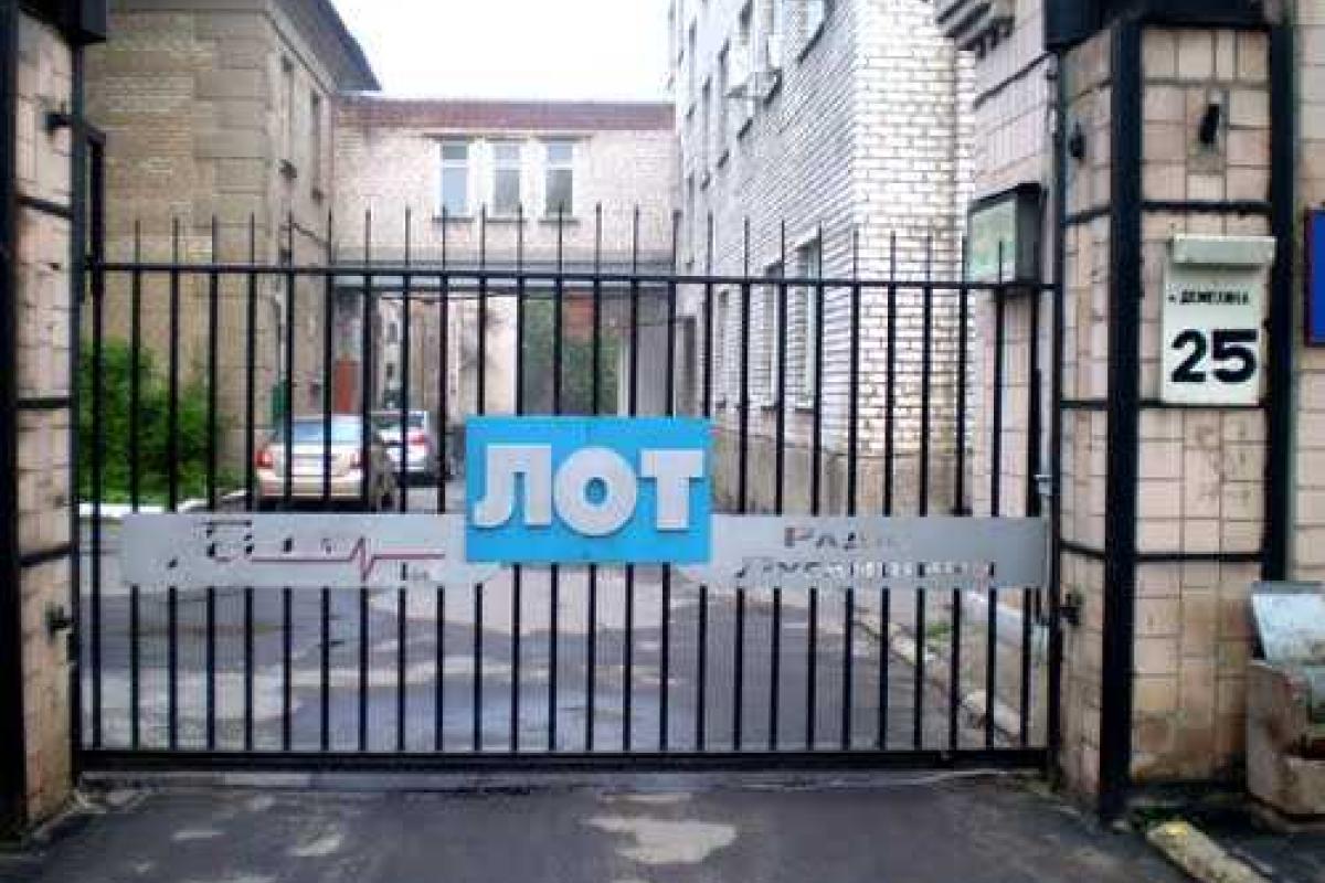 В Луганске "свободовцы" будут пикетировать телеканал ЛОТ 