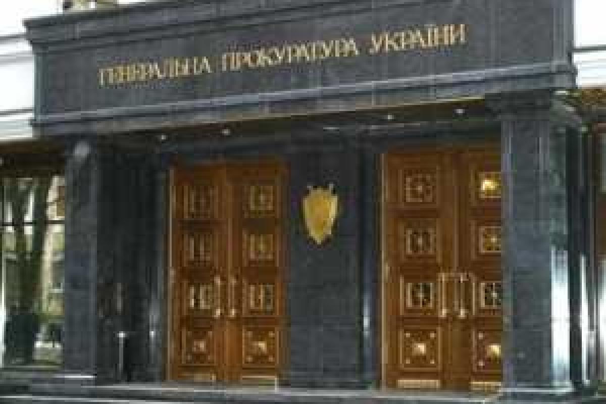 Генпрокуратура провела обыски в Администрации Президента, СНБО, Нацбанке и Межигорье Генпрокуратура провела обыски в Администрации Президента, СНБО, Нацбанке и Межигорье