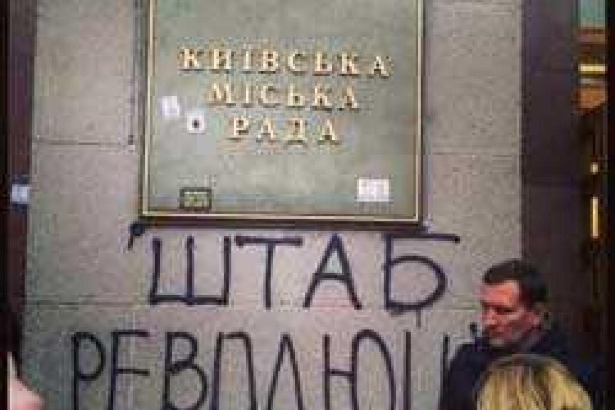 «Донецкая» стилистика киевского главы