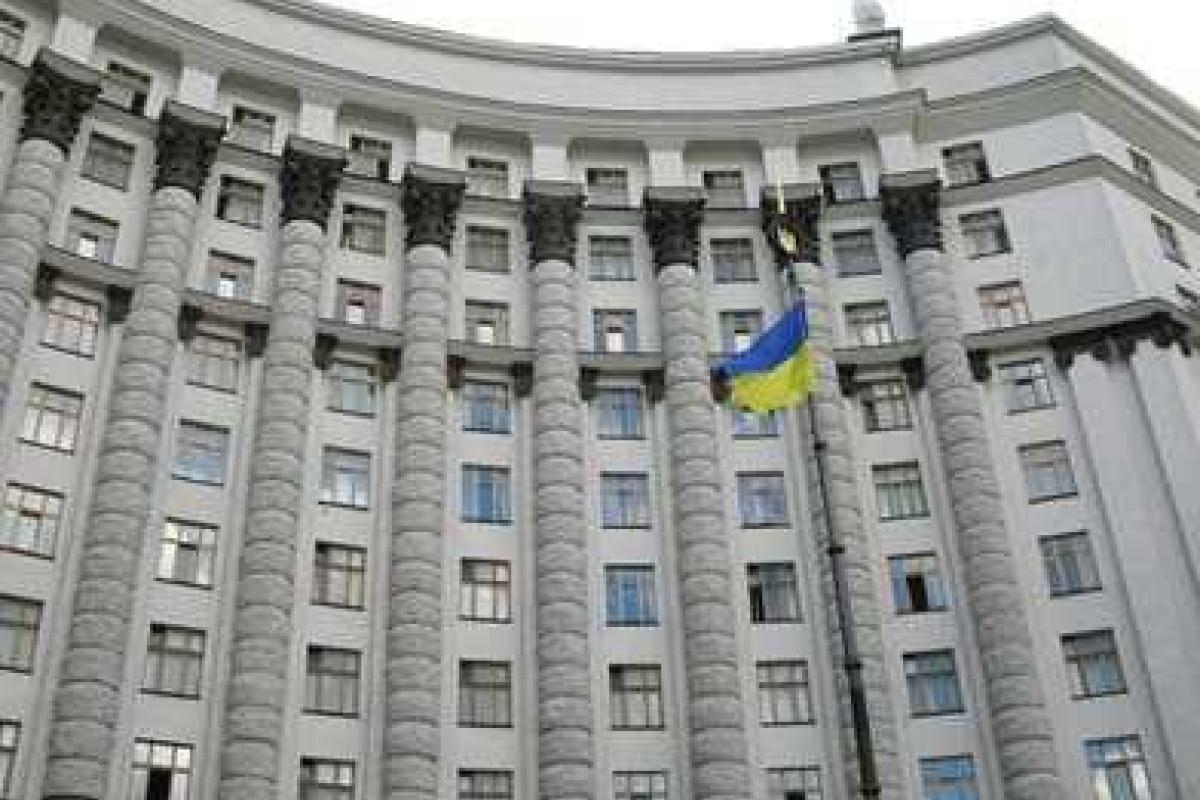 Началась эвакуация Кабмина и Верховной Рады Началась эвакуация Кабмина и Верховной Рады