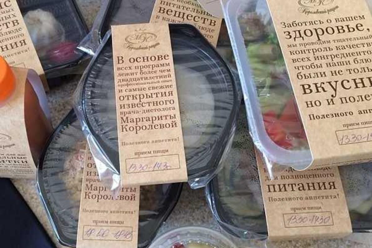Волочкова рассказала о вкусняшках, которые помогают похудеть