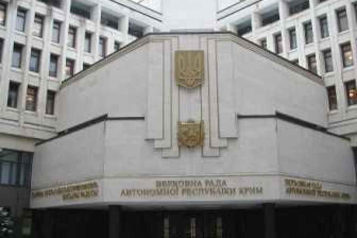 Верховный Совет Крыма не рассматривает вопрос о выходе автономии из состава Украины - спикер Верховный Совет Крыма не рассматривает вопрос о выходе автономии из состава Украины - спикер