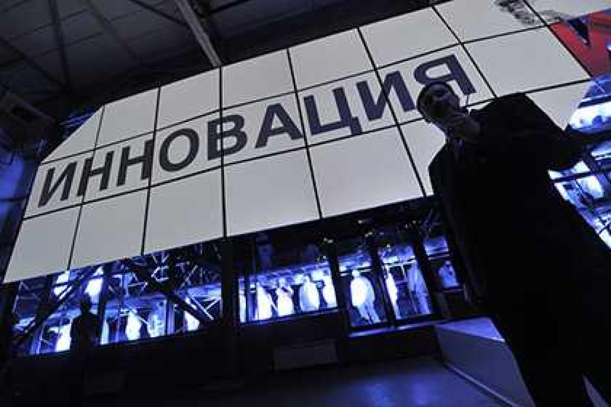 Объявлены номинанты на премию «Инновация» Объявлены номинанты на премию «Инновация»