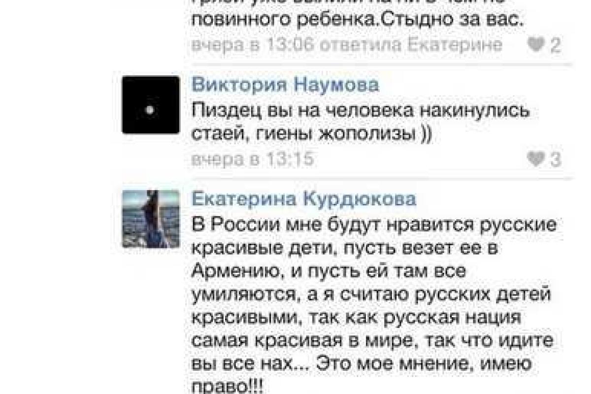 Дочку Бородиной обидела антифанатка Дочку Бородиной обидела антифанатка