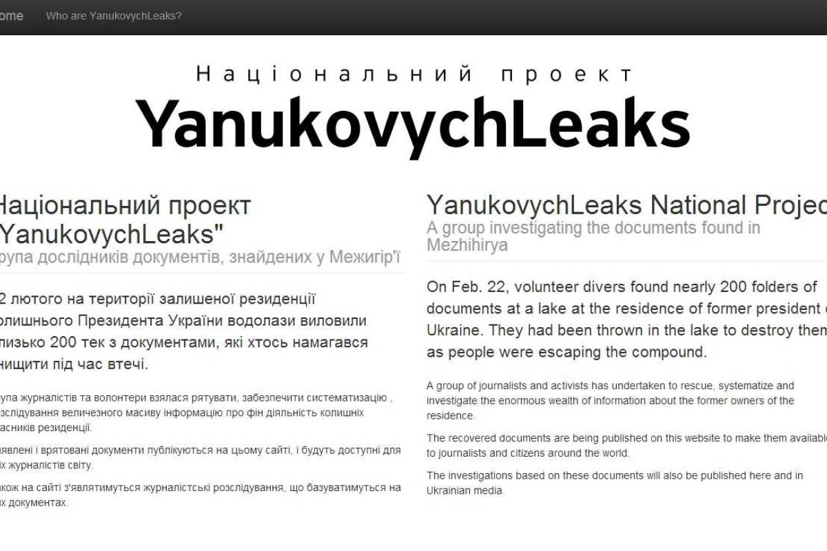 Документы, найденные в "Межигорье" после бегства Януковича, будут публиковать на специальном сайте Документы, найденные в "Межигорье" после бегства Януковича, будут публиковать на специальном сайте