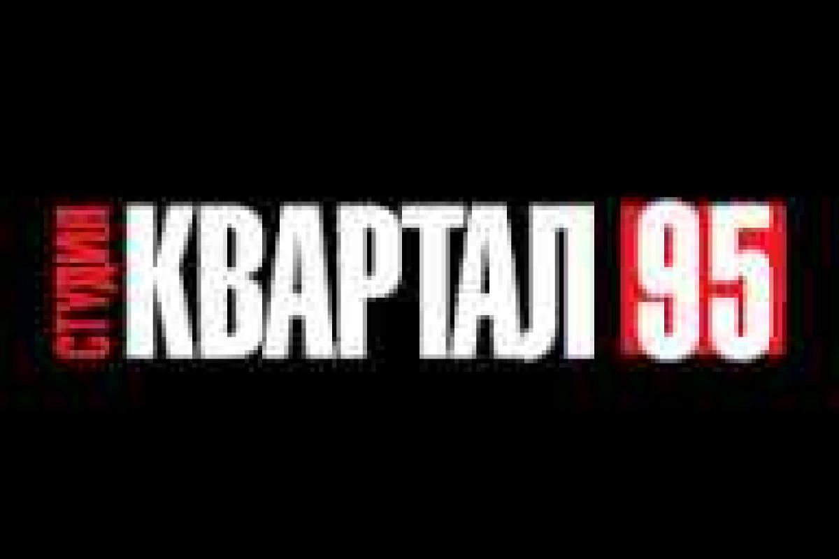 «Студия Квартал-95» переносит на неопределенный срок съемки развлекательных проектов «Студия Квартал-95» переносит на неопределенный срок съемки развлекательных проектов
